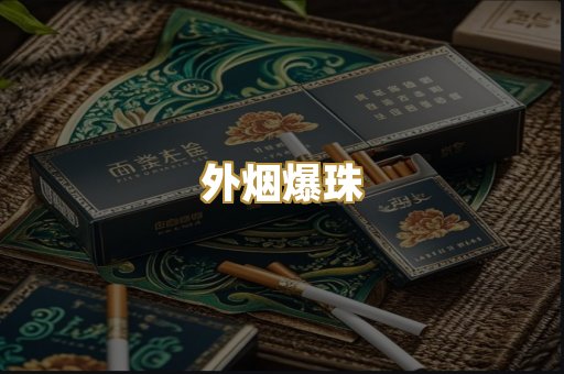越南代工烟
